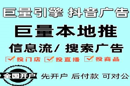 某企业竞价托管SEM的优化与成果展示