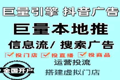 信息流广告代运营公司案例分析：从效果到口碑